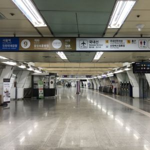 Gimpo International Airport